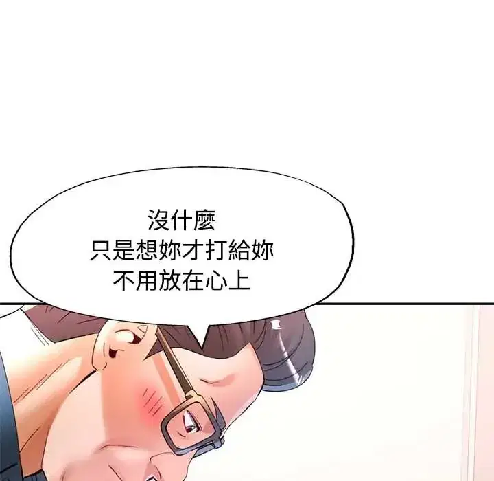 第118話