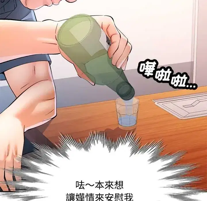 第118話