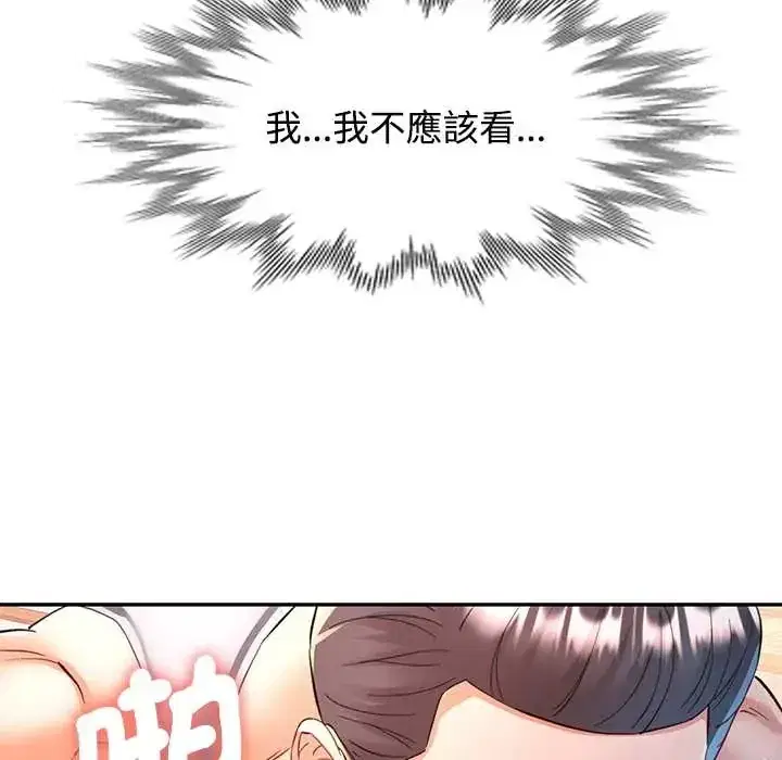 第118話