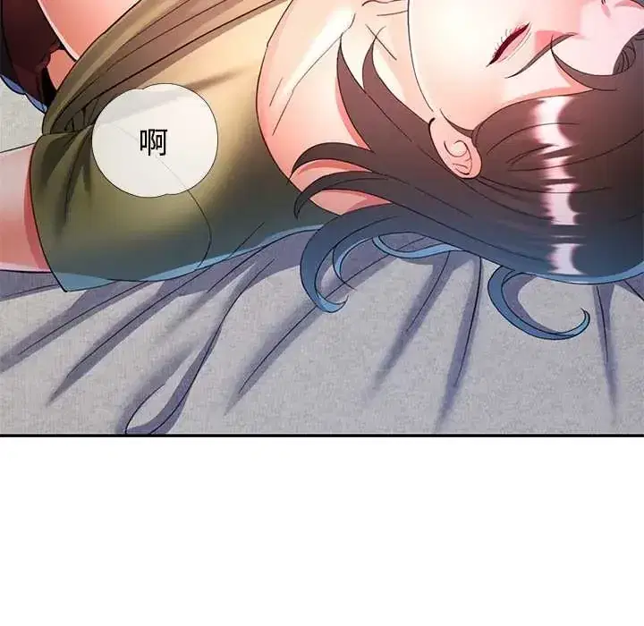 第118話