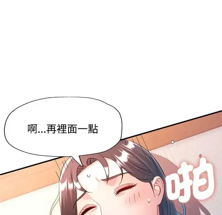 第118話