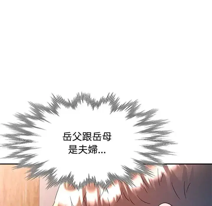第118話