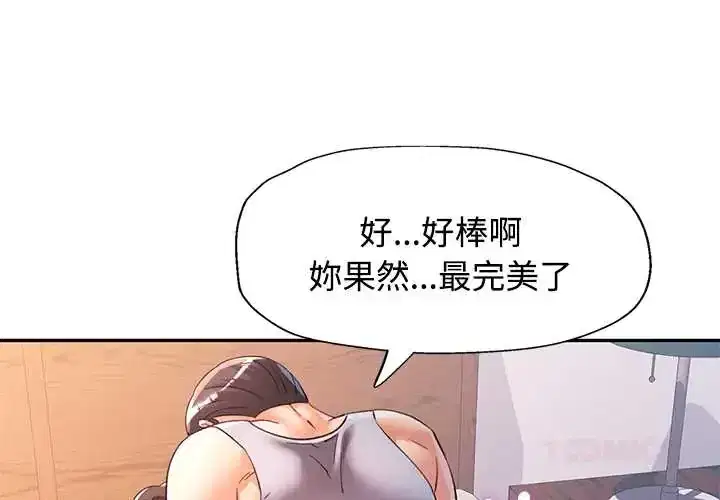 第118話
