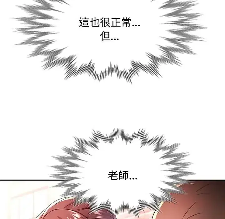 第118話