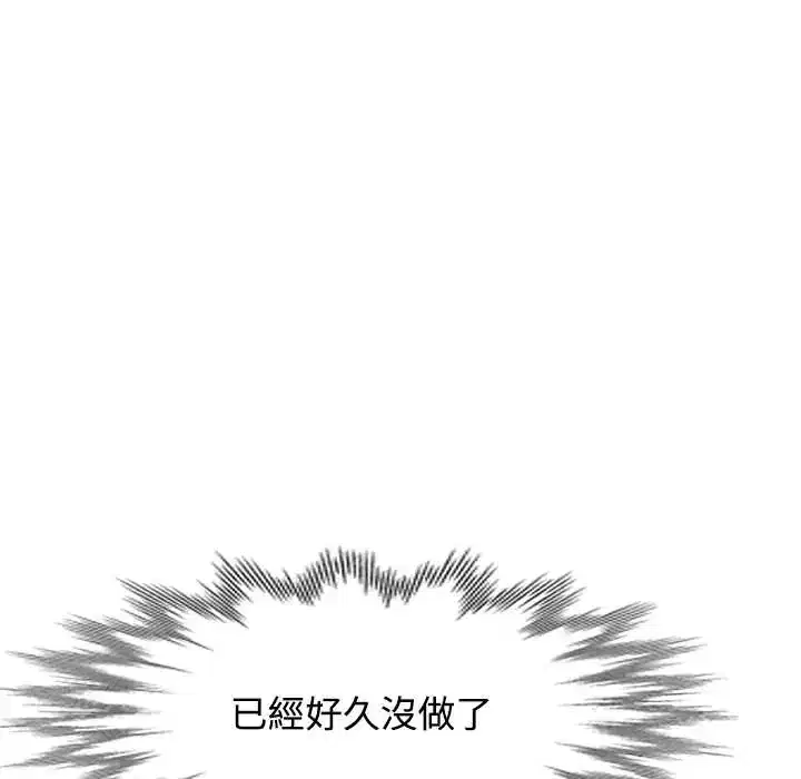 第118話