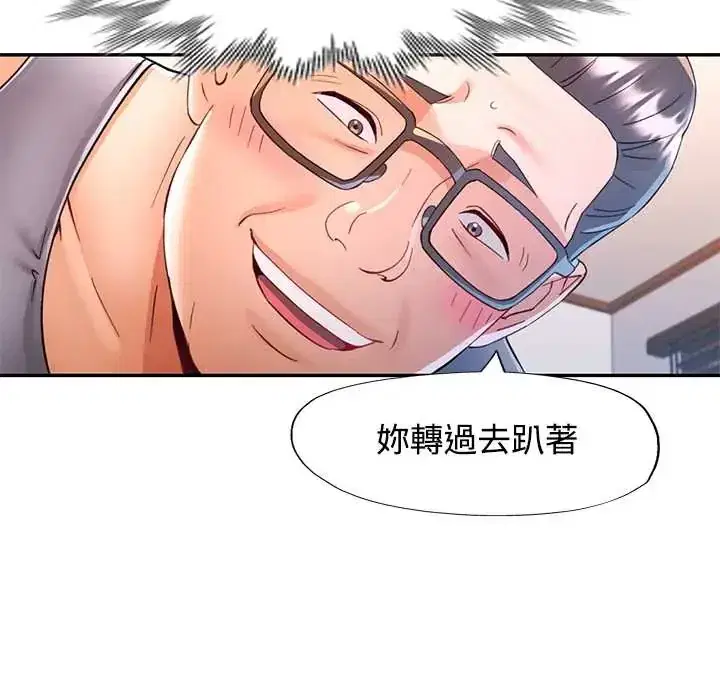 第118話