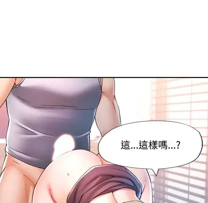 第118話