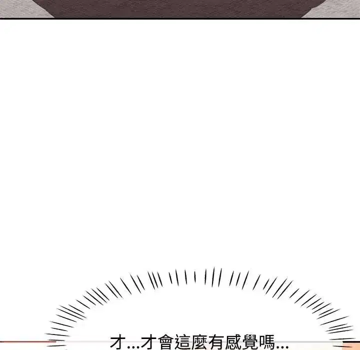 第118話