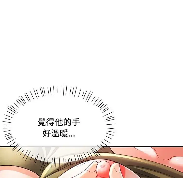 第118話