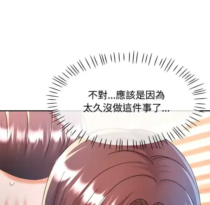 第118話
