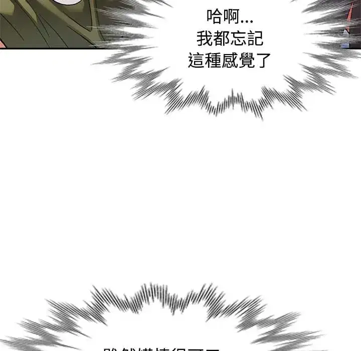第118話