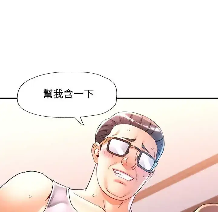 第118話