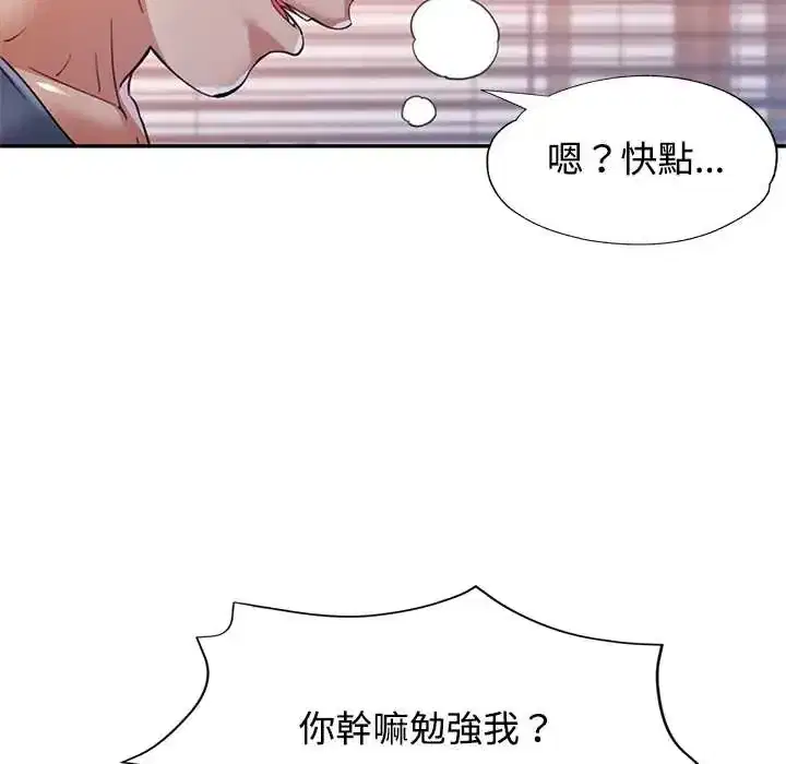 第118話