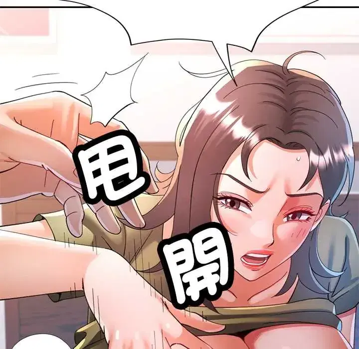 第118話