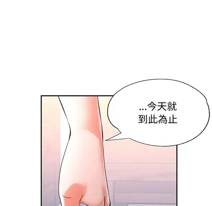 第118話