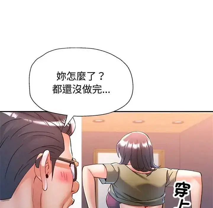 第118話