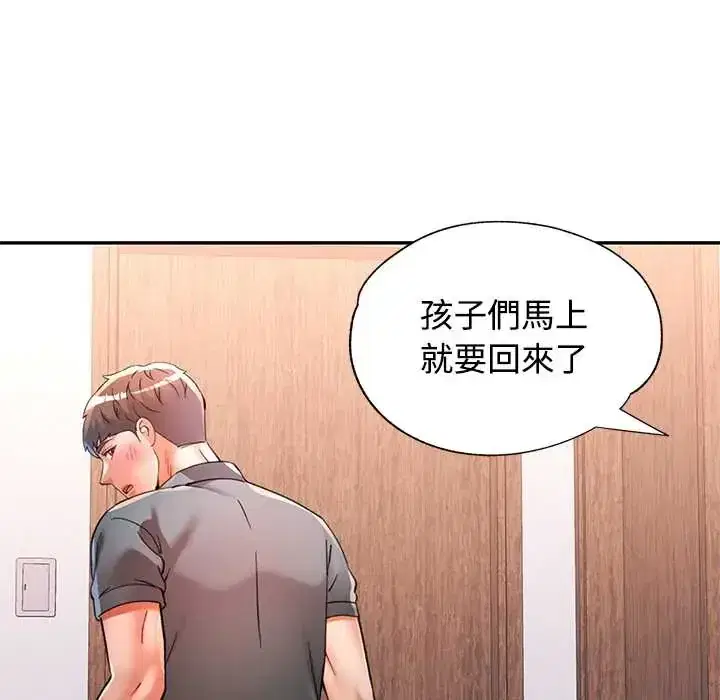 第118話