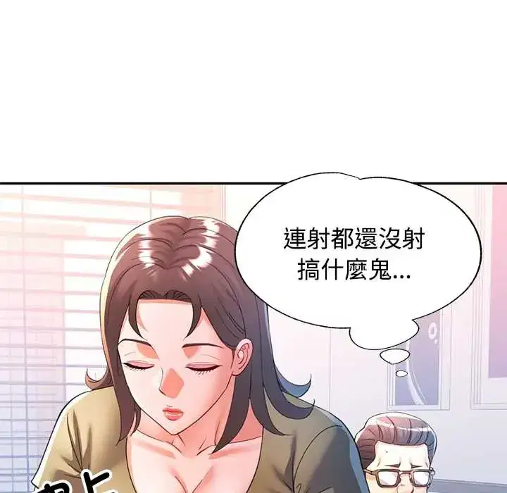 第118話