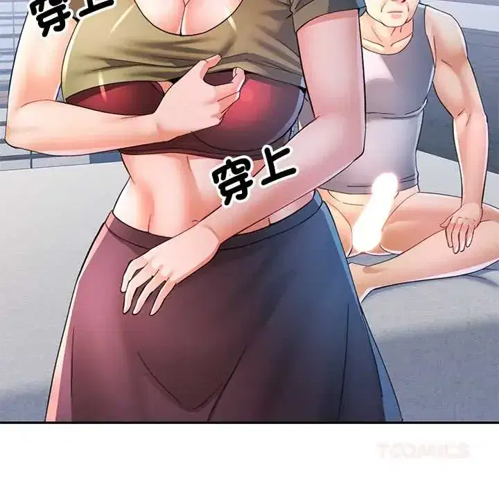 第118話