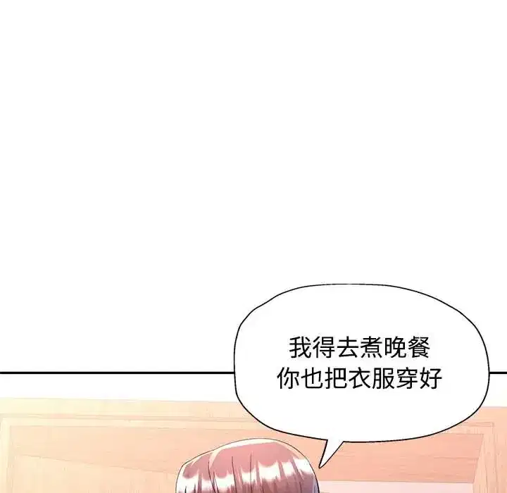 第118話