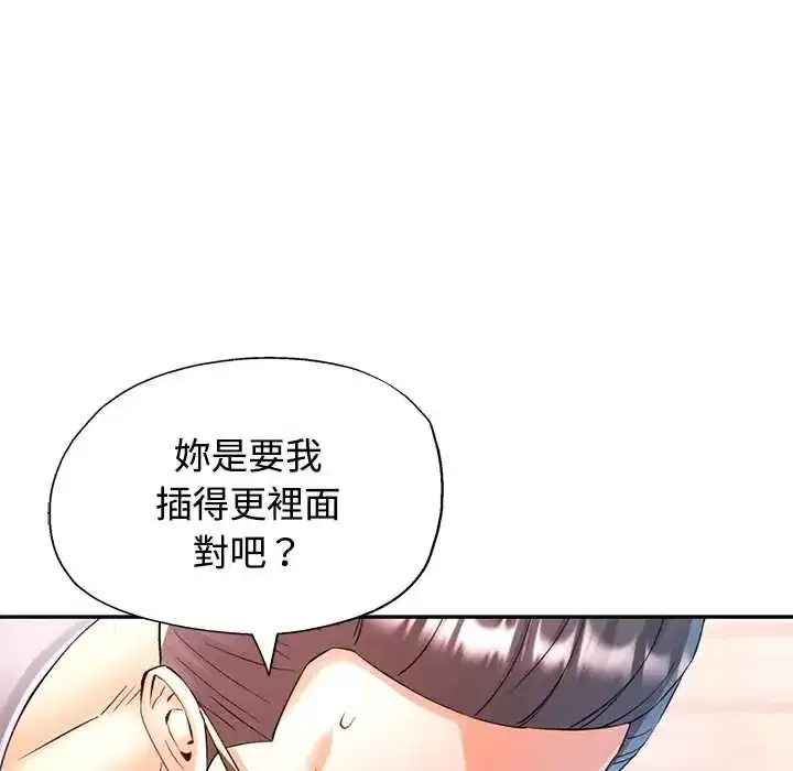 第118話