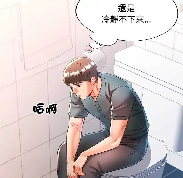 第118話