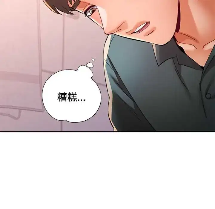第118話