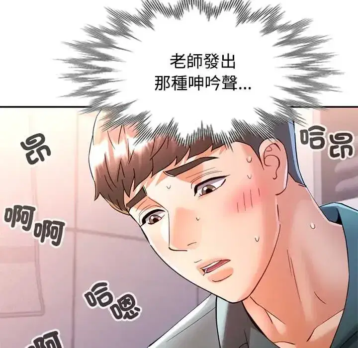 第118話