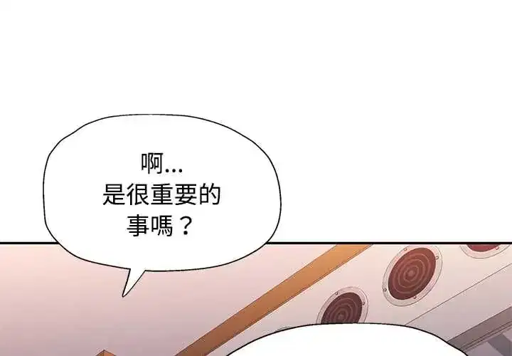第119話