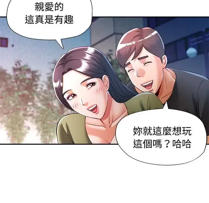 第119話