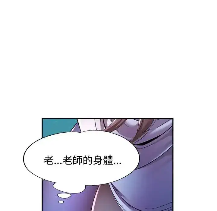 第119話