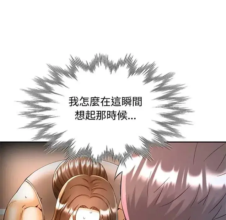 第119話