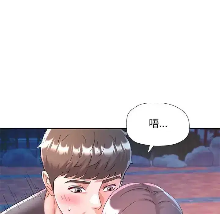第119話