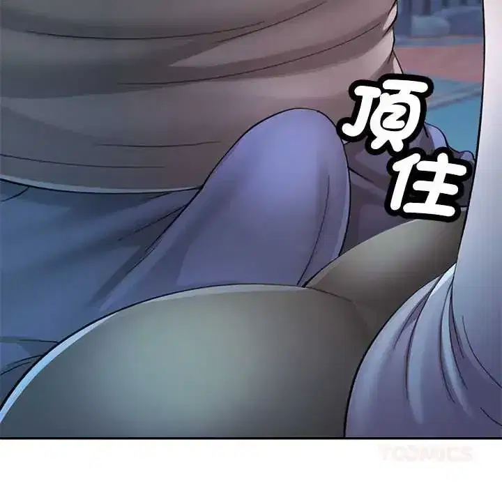 第119話
