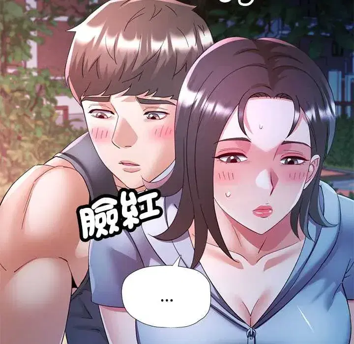 第119話