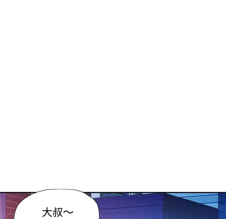 第119話