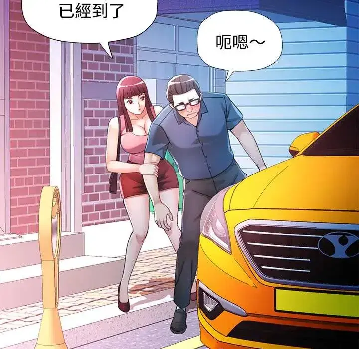 第119話