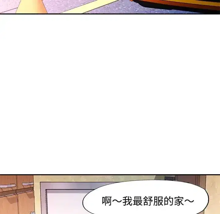 第119話