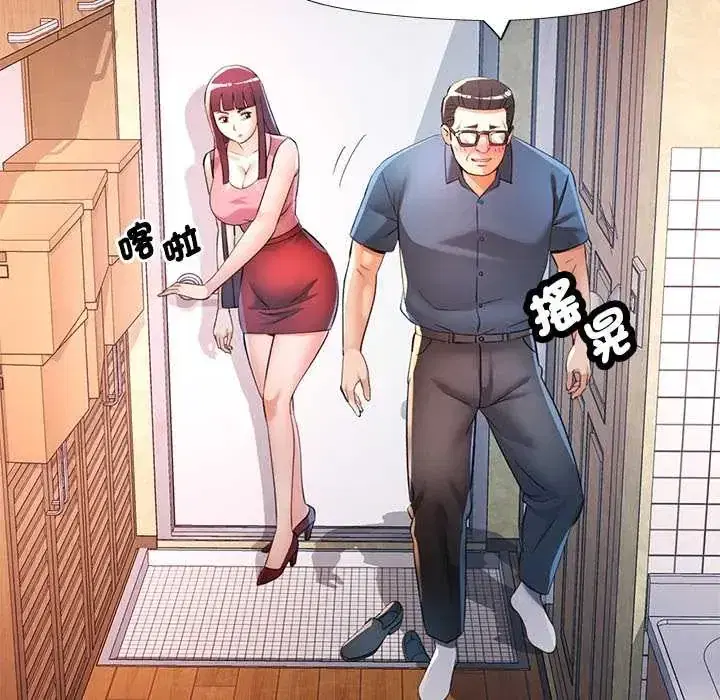 第119話