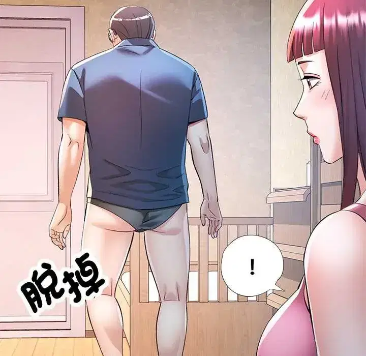 第119話