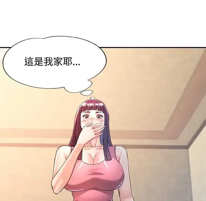 第119話
