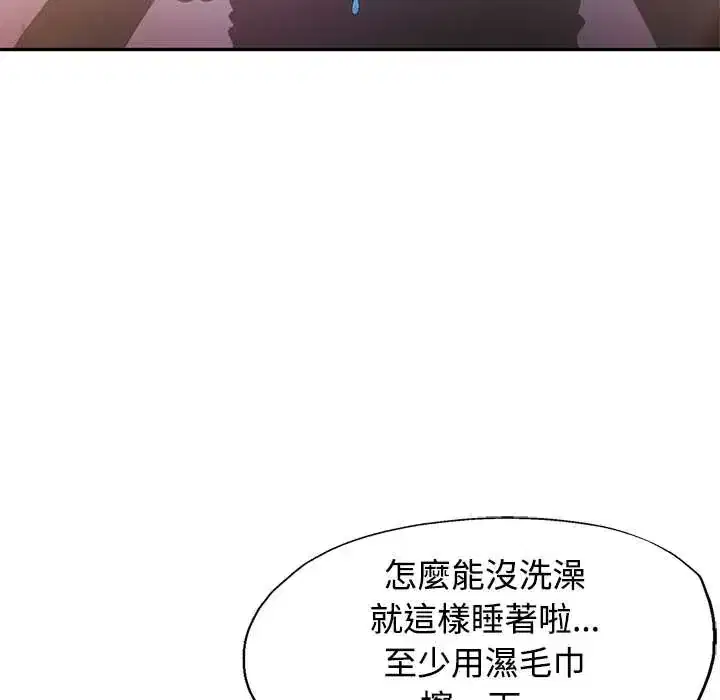 第119話