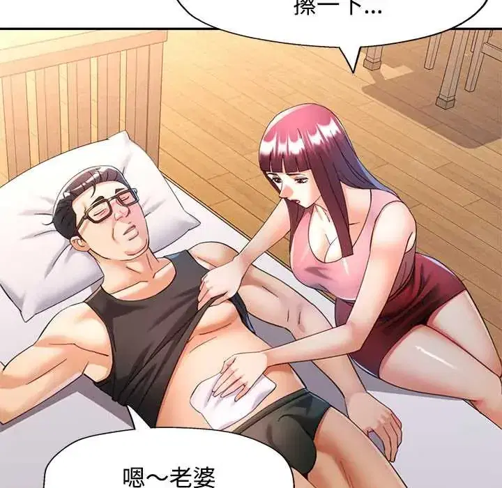 第119話