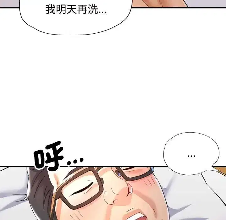 第119話