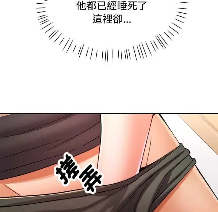 第119話