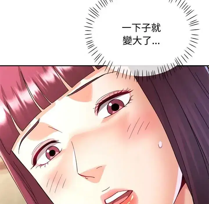 第119話