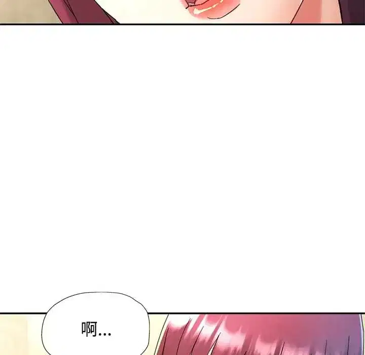 第119話