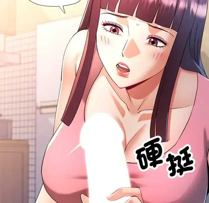 第119話