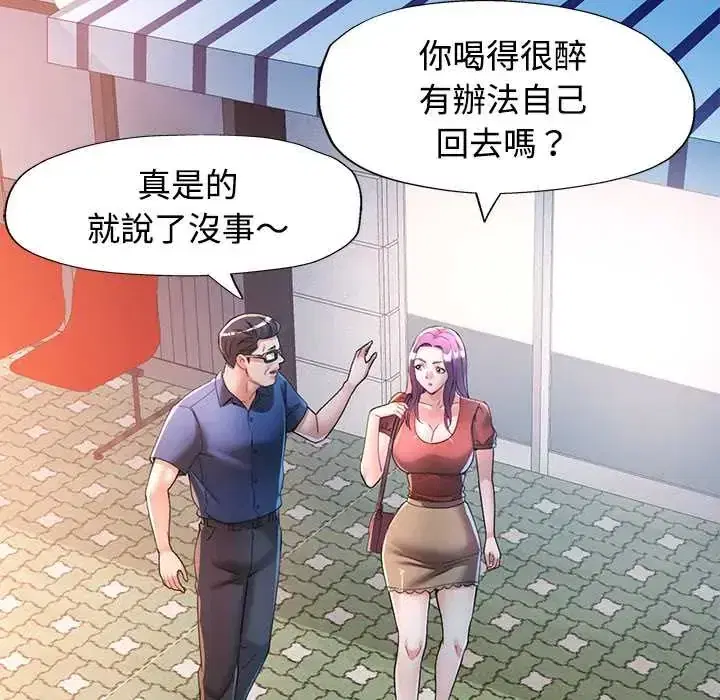 第119話