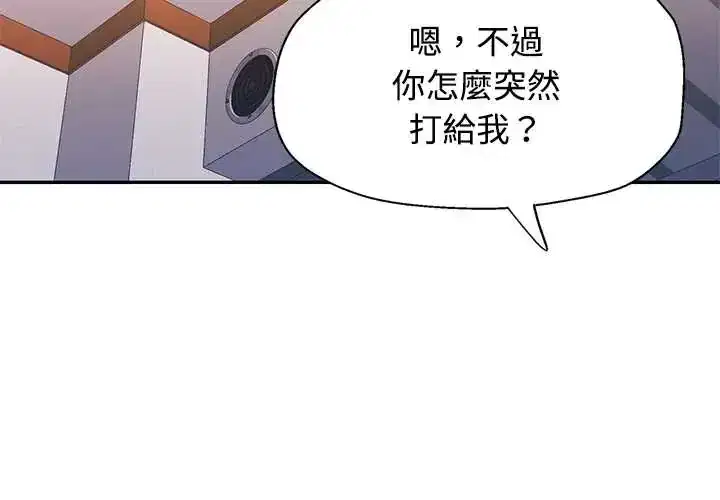 第119話